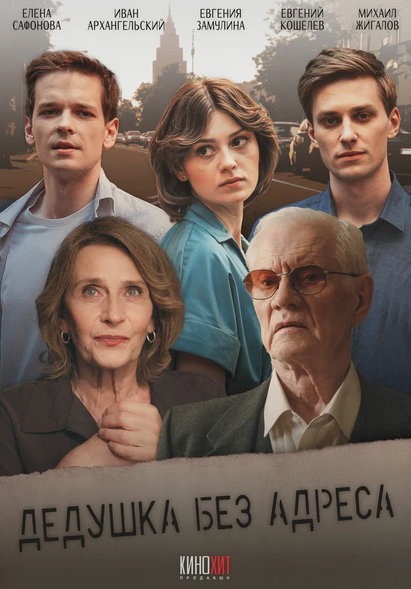 Последнее желание